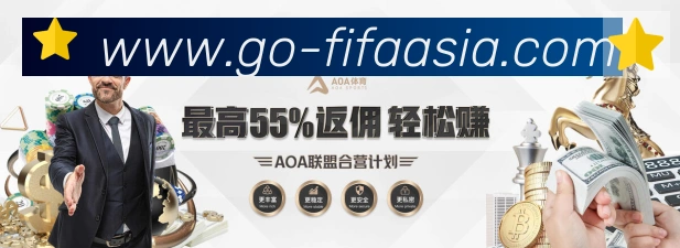 巴西世界杯投注入口APP 封面图